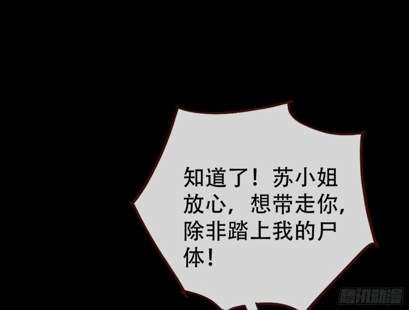 万渣朝凰韩漫全集-救援男二无删减无遮挡章节图片 