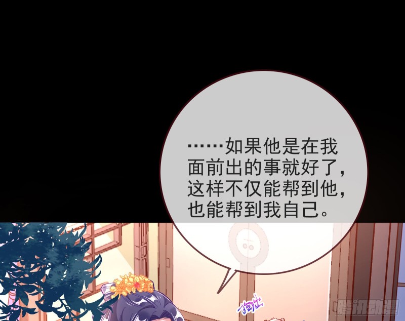 万渣朝凰韩漫全集-救援男二无删减无遮挡章节图片 
