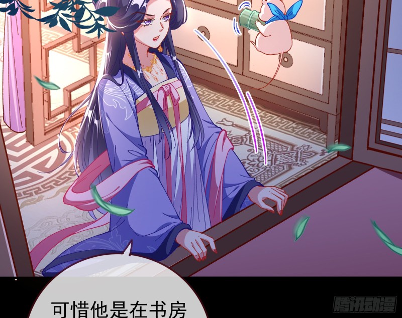 万渣朝凰韩漫全集-救援男二无删减无遮挡章节图片 