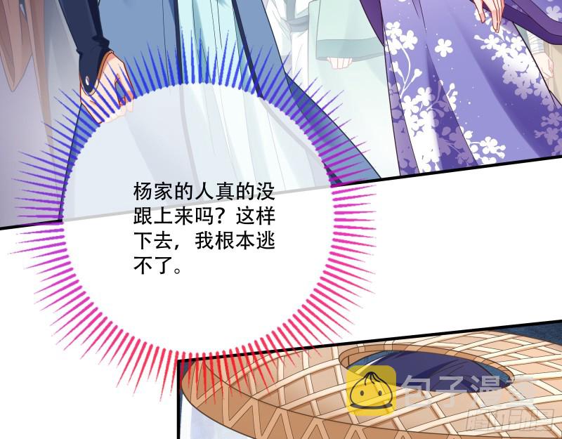 万渣朝凰韩漫全集-救援男二无删减无遮挡章节图片 