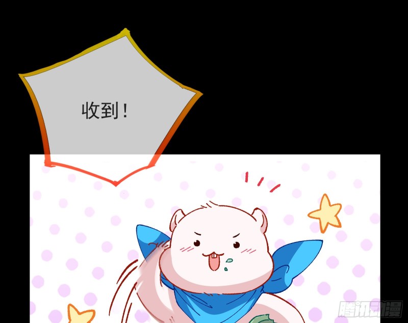 万渣朝凰韩漫全集-救援男二无删减无遮挡章节图片 
