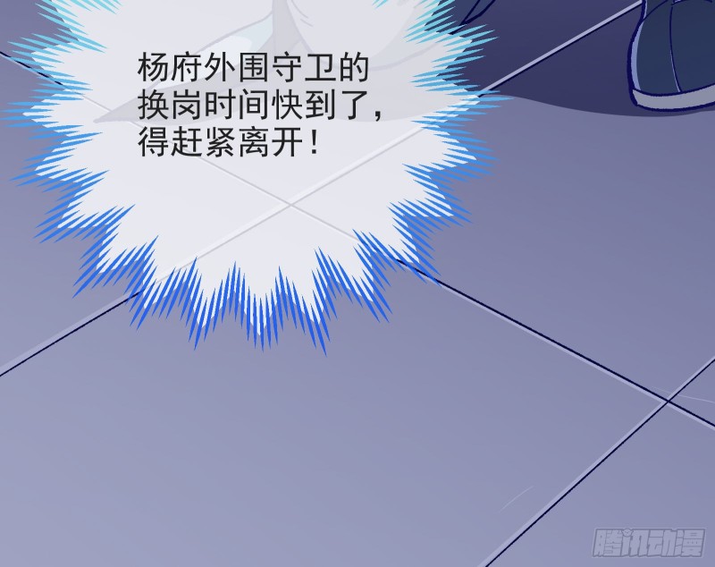 万渣朝凰韩漫全集-救援男二无删减无遮挡章节图片 