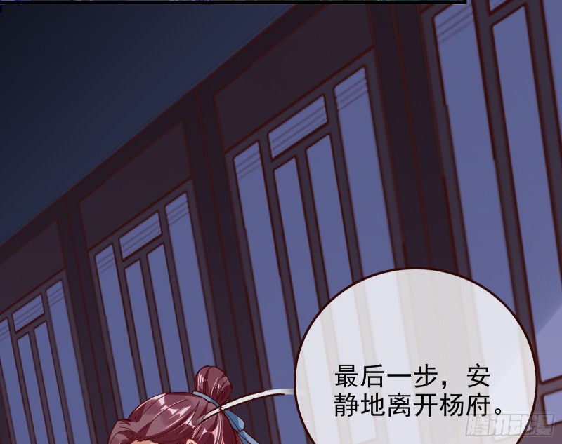 万渣朝凰韩漫全集-救援男二无删减无遮挡章节图片 