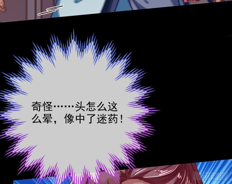 万渣朝凰韩漫全集-救援男二无删减无遮挡章节图片 