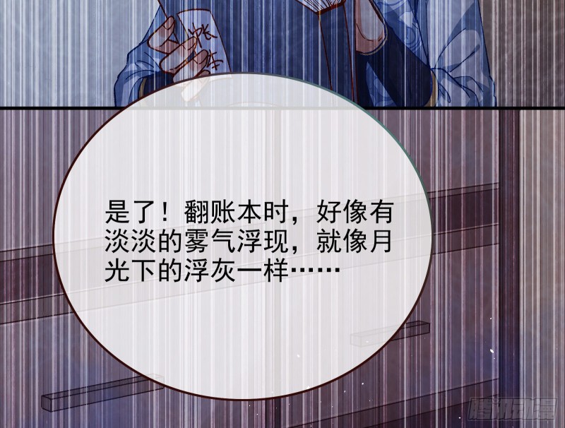 万渣朝凰韩漫全集-救援男二无删减无遮挡章节图片 