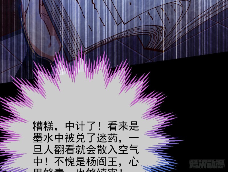 万渣朝凰韩漫全集-救援男二无删减无遮挡章节图片 