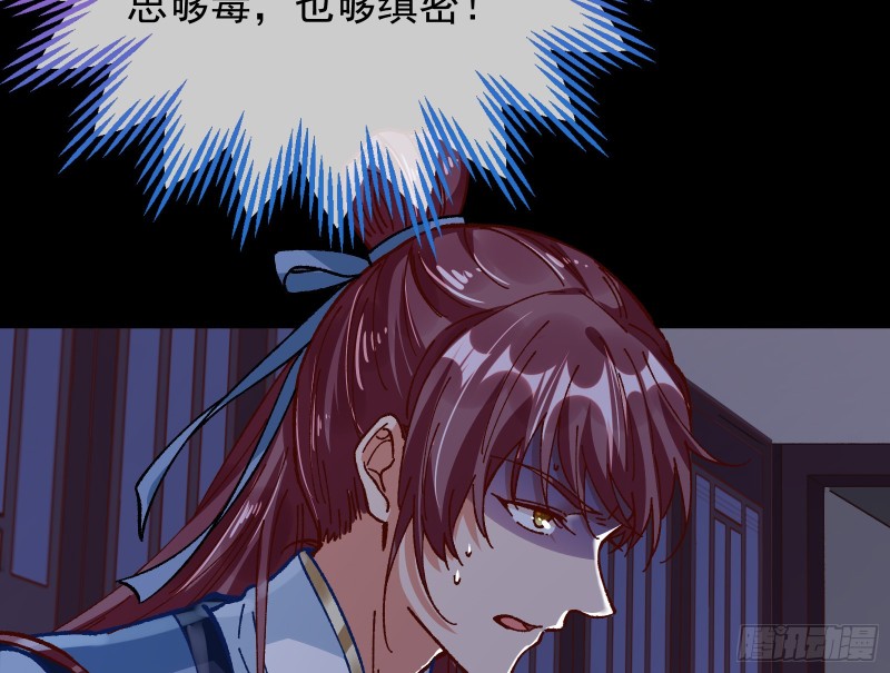 万渣朝凰韩漫全集-救援男二无删减无遮挡章节图片 