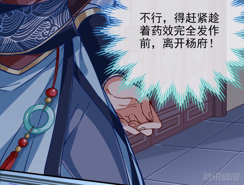 万渣朝凰韩漫全集-救援男二无删减无遮挡章节图片 