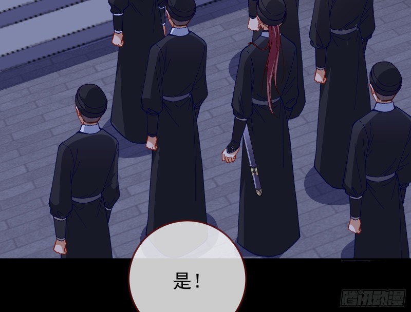 万渣朝凰韩漫全集-救援进行时无删减无遮挡章节图片 