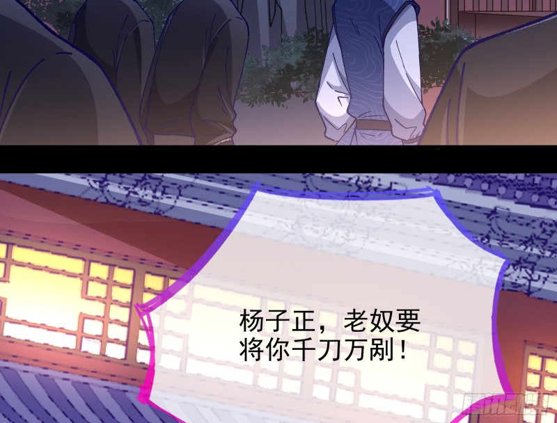 万渣朝凰韩漫全集-救援进行时无删减无遮挡章节图片 