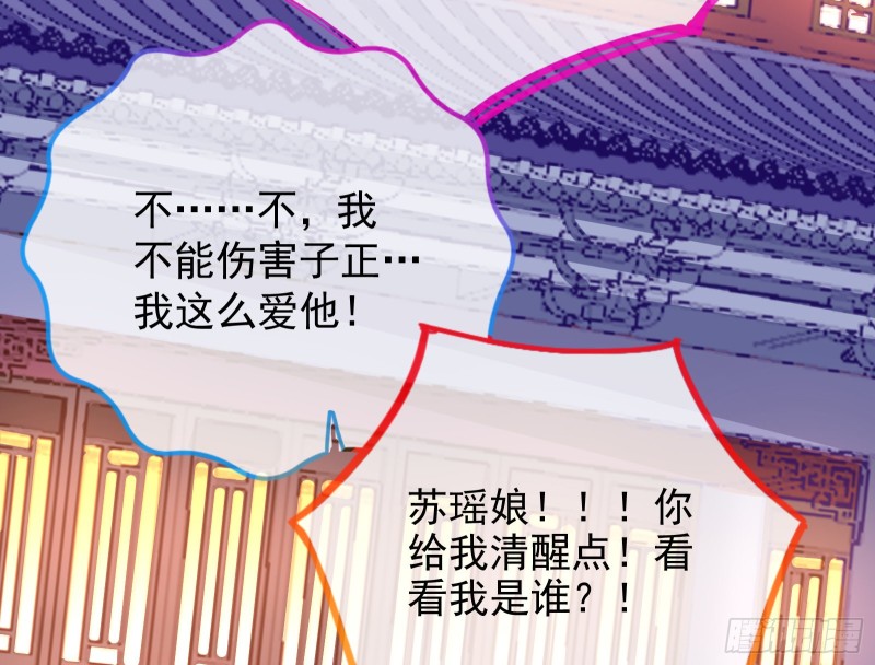 万渣朝凰韩漫全集-救援进行时无删减无遮挡章节图片 