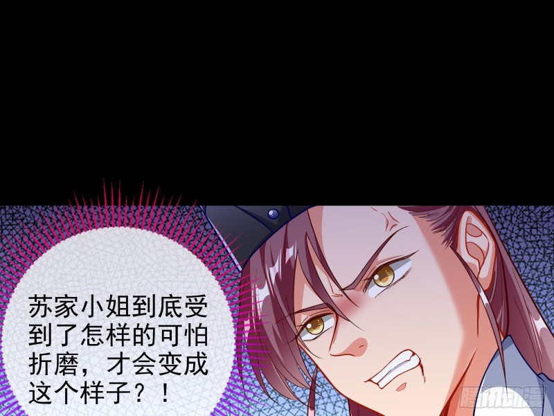 万渣朝凰韩漫全集-救援进行时无删减无遮挡章节图片 