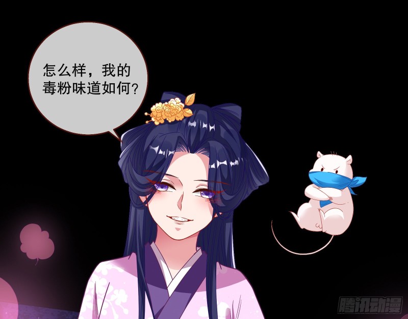 万渣朝凰韩漫全集-救援进行时无删减无遮挡章节图片 