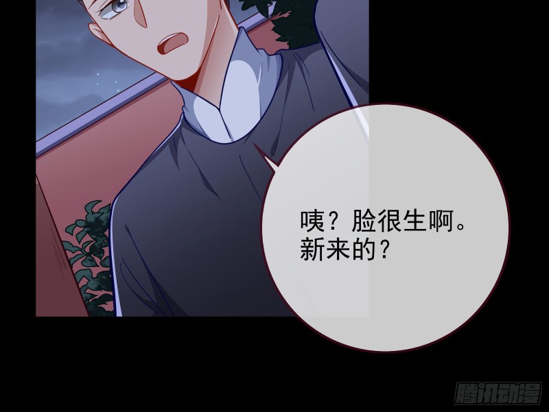 万渣朝凰韩漫全集-救援进行时无删减无遮挡章节图片 