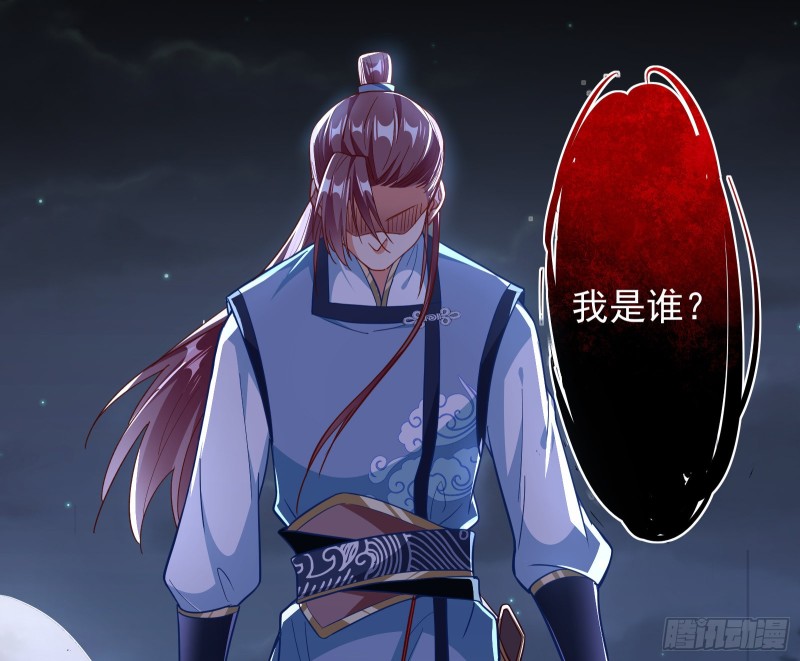 万渣朝凰韩漫全集-救援进行时无删减无遮挡章节图片 