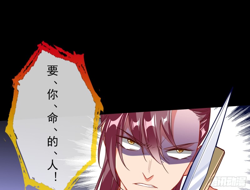 万渣朝凰韩漫全集-救援进行时无删减无遮挡章节图片 