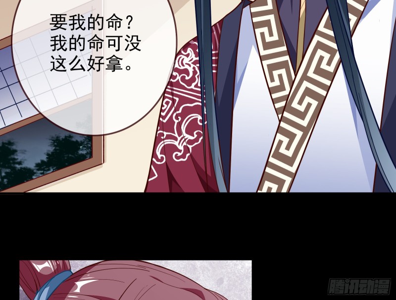 万渣朝凰韩漫全集-救援进行时无删减无遮挡章节图片 