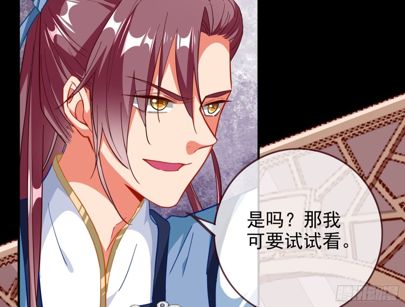 万渣朝凰韩漫全集-救援进行时无删减无遮挡章节图片 