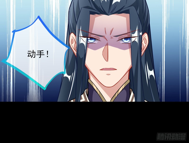 万渣朝凰韩漫全集-救援进行时无删减无遮挡章节图片 