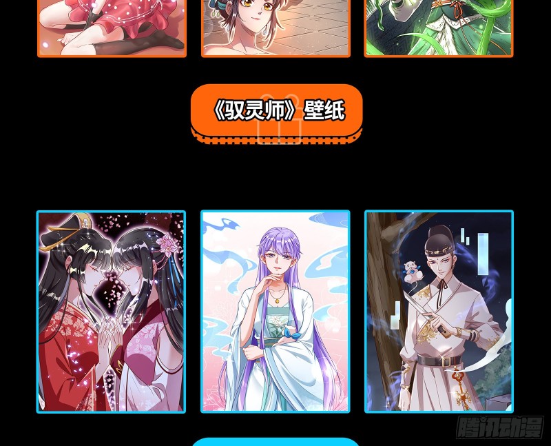 万渣朝凰韩漫全集-救援进行时无删减无遮挡章节图片 