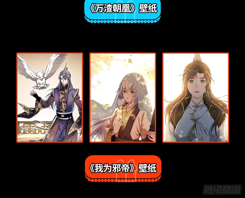 万渣朝凰韩漫全集-救援进行时无删减无遮挡章节图片 