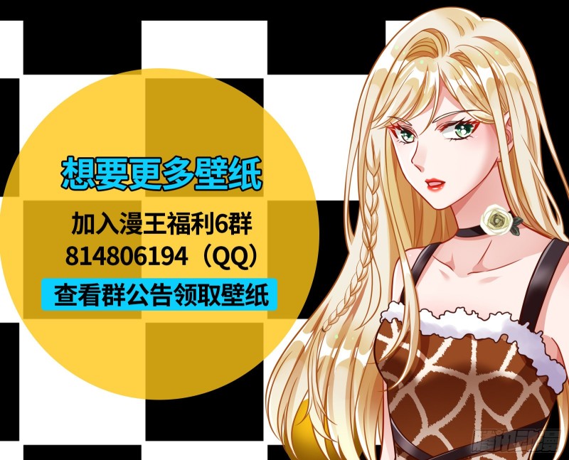 万渣朝凰韩漫全集-救援进行时无删减无遮挡章节图片 