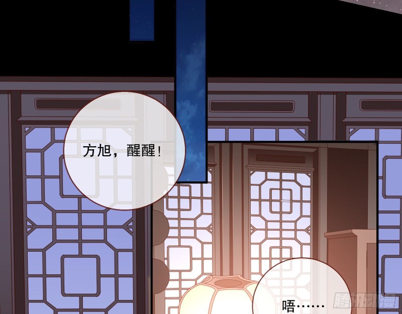 万渣朝凰韩漫全集-救援进行时无删减无遮挡章节图片 