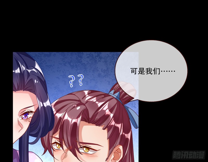 万渣朝凰韩漫全集-救援进行时无删减无遮挡章节图片 