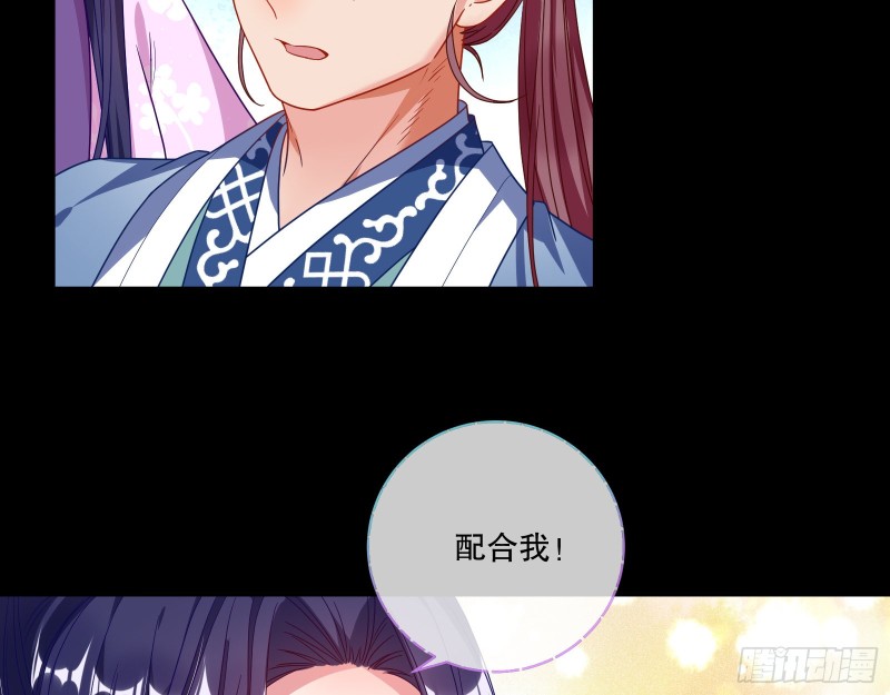 万渣朝凰韩漫全集-救援进行时无删减无遮挡章节图片 
