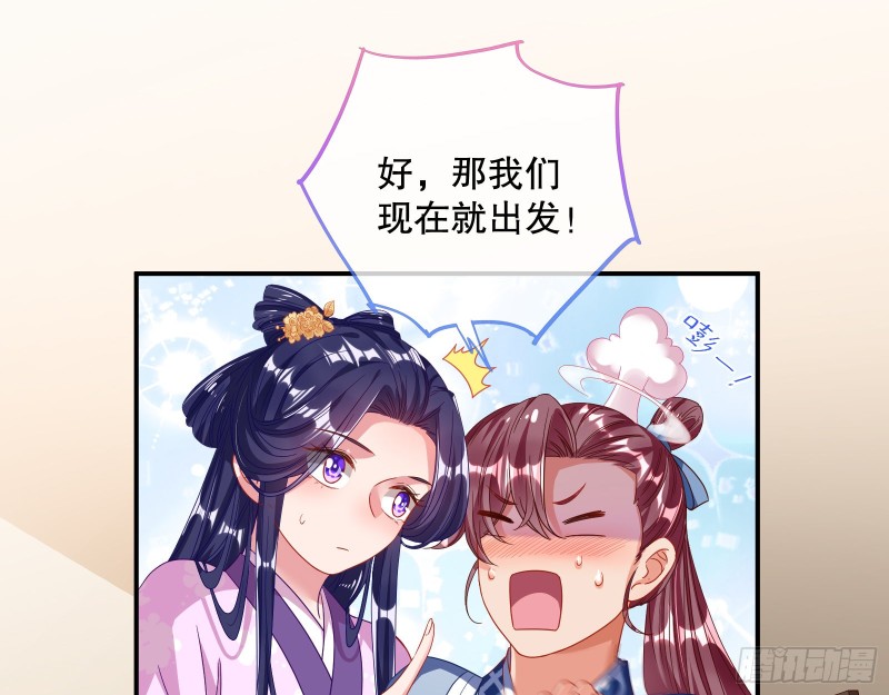 万渣朝凰韩漫全集-救援进行时无删减无遮挡章节图片 