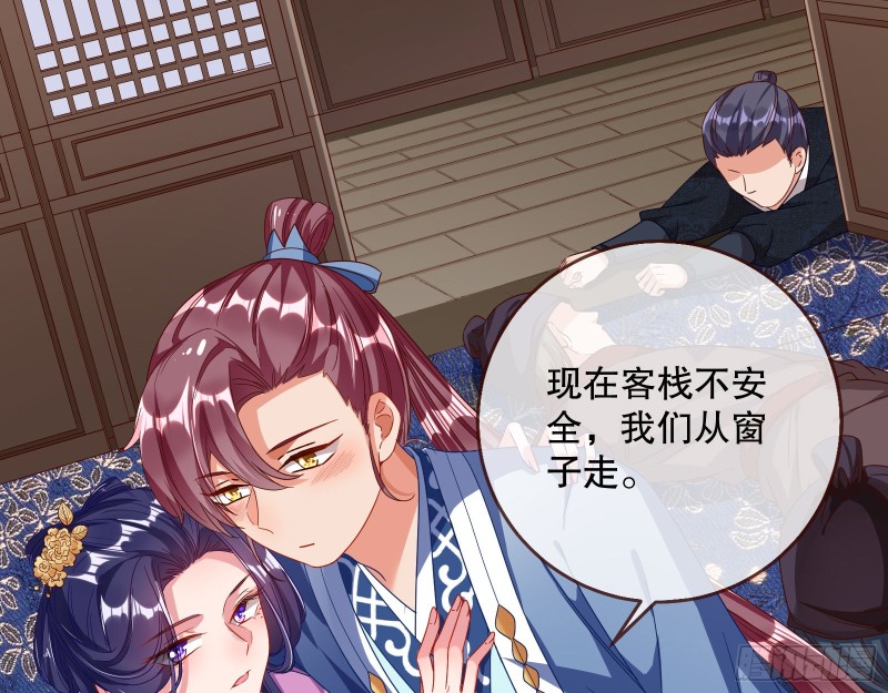 万渣朝凰韩漫全集-救援进行时无删减无遮挡章节图片 