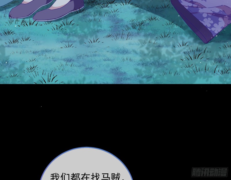 万渣朝凰韩漫全集-救援进行时无删减无遮挡章节图片 