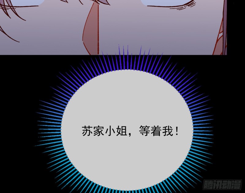 万渣朝凰韩漫全集-救援进行时无删减无遮挡章节图片 