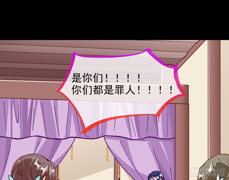 万渣朝凰韩漫全集-救援进行时无删减无遮挡章节图片 