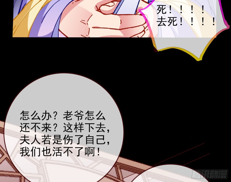 万渣朝凰韩漫全集-救援进行时无删减无遮挡章节图片 