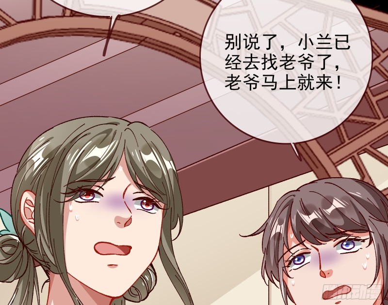 万渣朝凰韩漫全集-救援进行时无删减无遮挡章节图片 