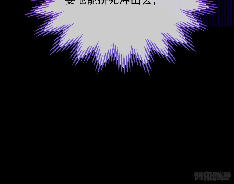 万渣朝凰韩漫全集-救援进行时无删减无遮挡章节图片 