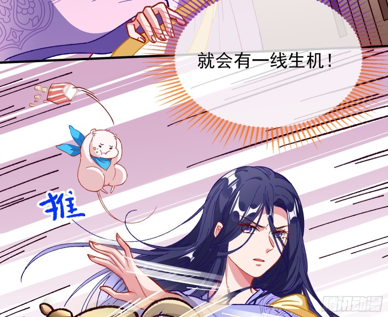 万渣朝凰韩漫全集-救援进行时无删减无遮挡章节图片 