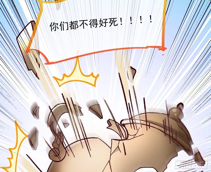 万渣朝凰韩漫全集-救援进行时无删减无遮挡章节图片 