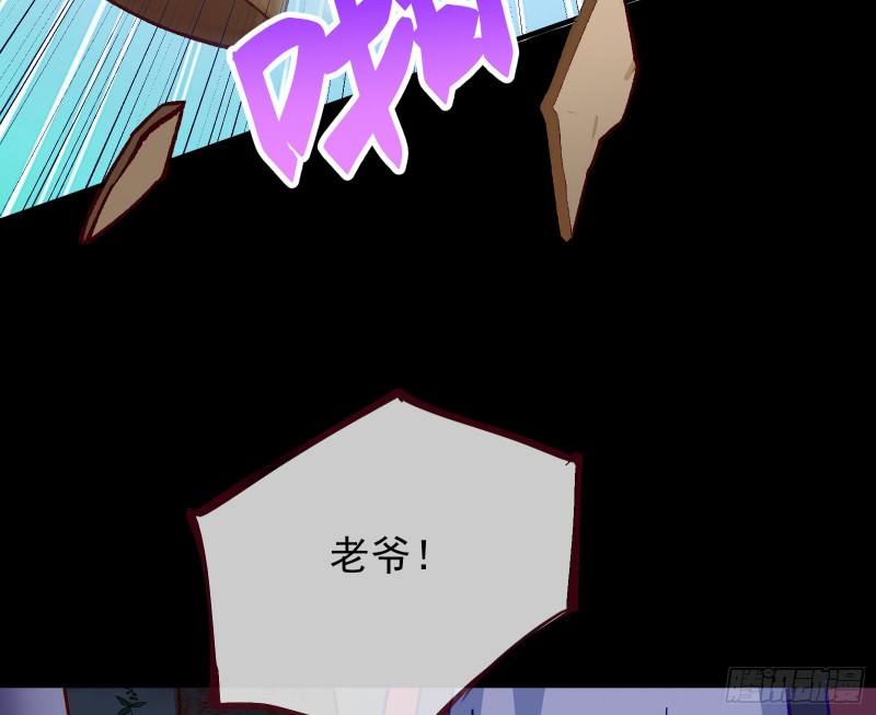 万渣朝凰韩漫全集-救援进行时无删减无遮挡章节图片 