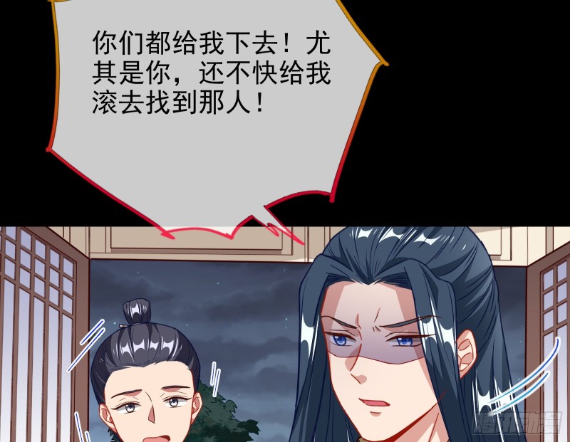 万渣朝凰韩漫全集-救援进行时无删减无遮挡章节图片 