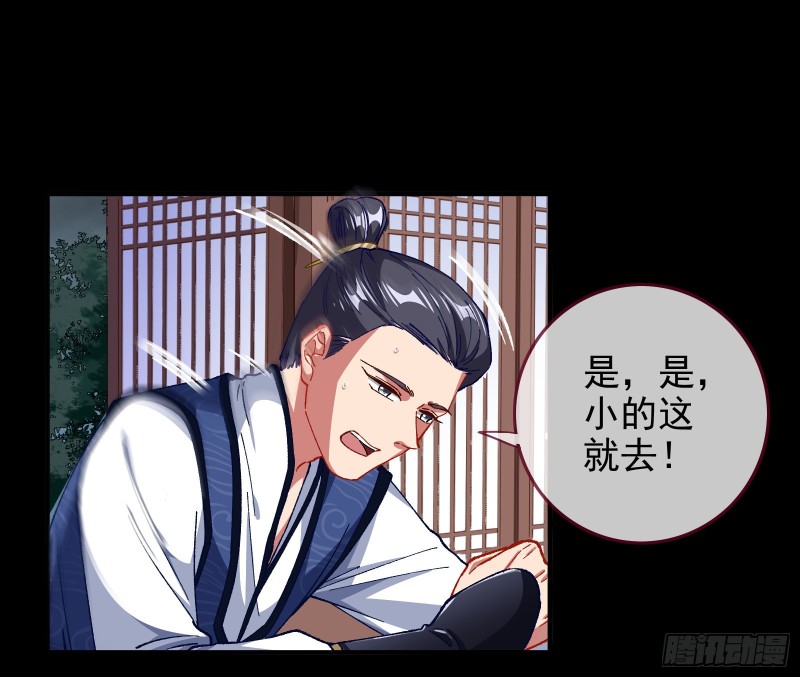 万渣朝凰韩漫全集-救援进行时无删减无遮挡章节图片 