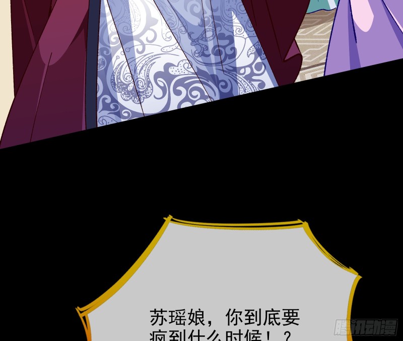 万渣朝凰韩漫全集-救援进行时无删减无遮挡章节图片 