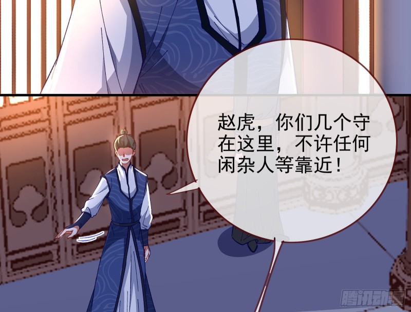 万渣朝凰韩漫全集-救援进行时无删减无遮挡章节图片 