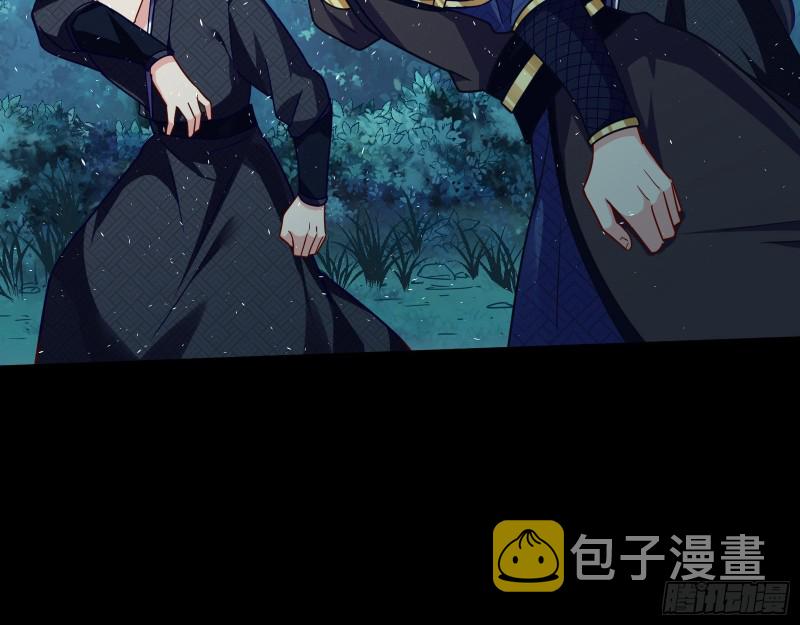 万渣朝凰韩漫全集-全城搜捕无删减无遮挡章节图片 