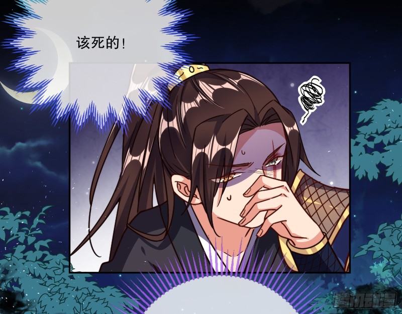 万渣朝凰韩漫全集-全城搜捕无删减无遮挡章节图片 