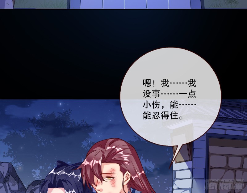万渣朝凰韩漫全集-全城搜捕无删减无遮挡章节图片 