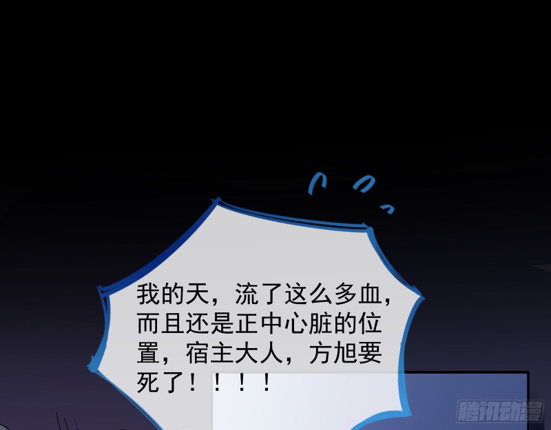 万渣朝凰韩漫全集-全城搜捕无删减无遮挡章节图片 