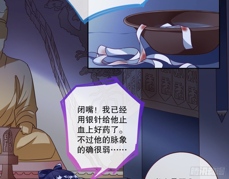 万渣朝凰韩漫全集-全城搜捕无删减无遮挡章节图片 