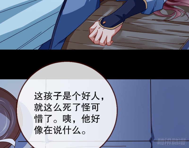 万渣朝凰韩漫全集-全城搜捕无删减无遮挡章节图片 